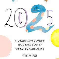24位のイメージ