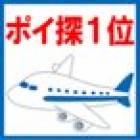 105位のイメージ