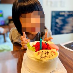 12位のイメージ