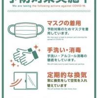 14位のイメージ