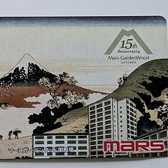 79位のイメージ