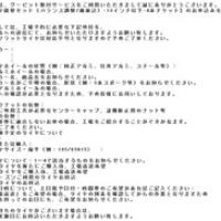 26位のイメージ