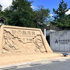 56位のイメージ