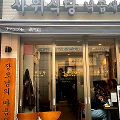 14位のイメージ