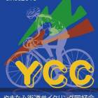 17位のイメージ