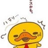 172位のイメージ