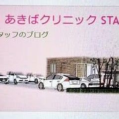 32位のイメージ