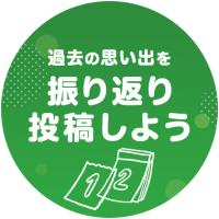 376位のイメージ