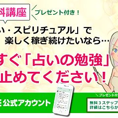 22位のイメージ