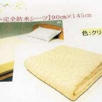 142位のイメージ