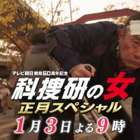 86位のイメージ