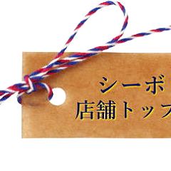 17位のイメージ