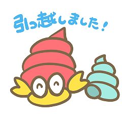 49位のイメージ