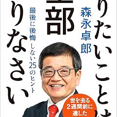 108位のイメージ