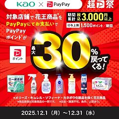 28位のイメージ