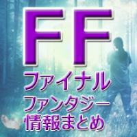 136位のイメージ