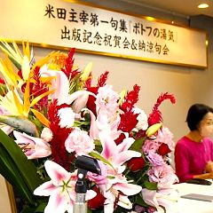 82位のイメージ