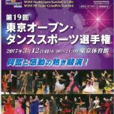 10位のイメージ