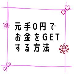 25位のイメージ