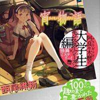 39位のイメージ