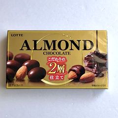 23位のイメージ