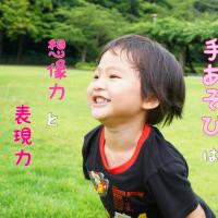 16位のイメージ