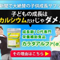 140位のイメージ