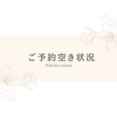 29位のイメージ