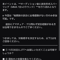 114位のイメージ