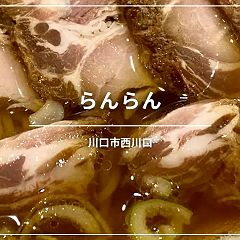 67位のイメージ