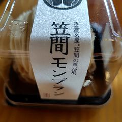 40位のイメージ