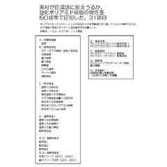 10位のイメージ