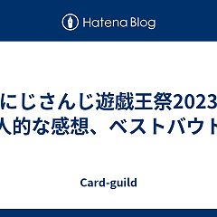 24位のイメージ