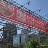 32位のイメージ