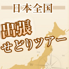 111位のイメージ