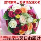 23位のイメージ