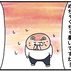 186位のイメージ