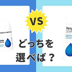 12位のイメージ