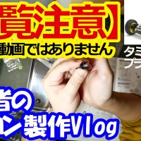 20位のイメージ