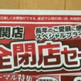 75位のイメージ