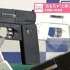 113位のイメージ