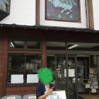 14位のイメージ