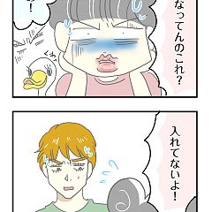 60位のイメージ