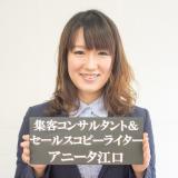 33位のイメージ