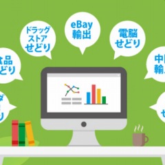 135位のイメージ