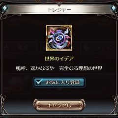 11位のイメージ