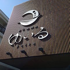 21位のイメージ