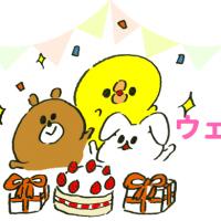 193位のイメージ