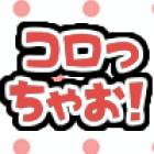 296位のイメージ