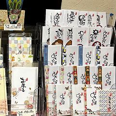 19位のイメージ